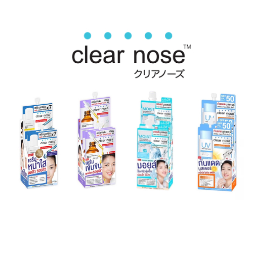 พร้อมส่ง ✅(1 ซอง) Clear Nose เคลียร์โนส เซรั่ม/เจล/กันแดด