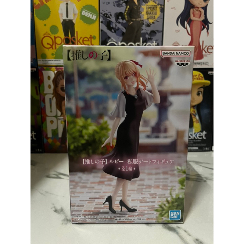 BANPRESTO - OSHI NO KO - HOSHINO RUBY
