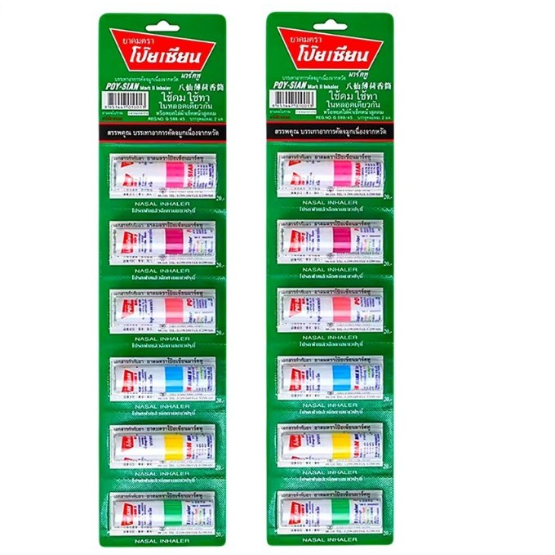 สินค้าแท้จากบริษัท ยาดมโป๊ยเซียน 1 โหล 12 หลอด POYSIAN inhaler 1 dozen (1 โหล)