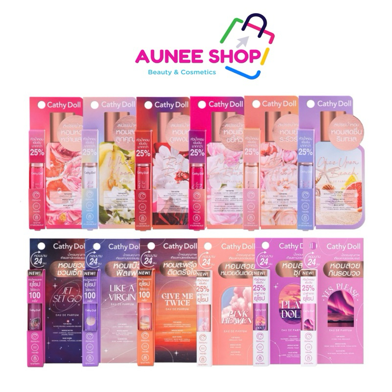 ส่งฟรี/มีไลฟ์ Aunee shop Cathy Doll โอเดอพาร์ฟูม 5ml เคที่ดอลล์ สเปรย์น้ำหอม บำรุงผิวและเส้นผม