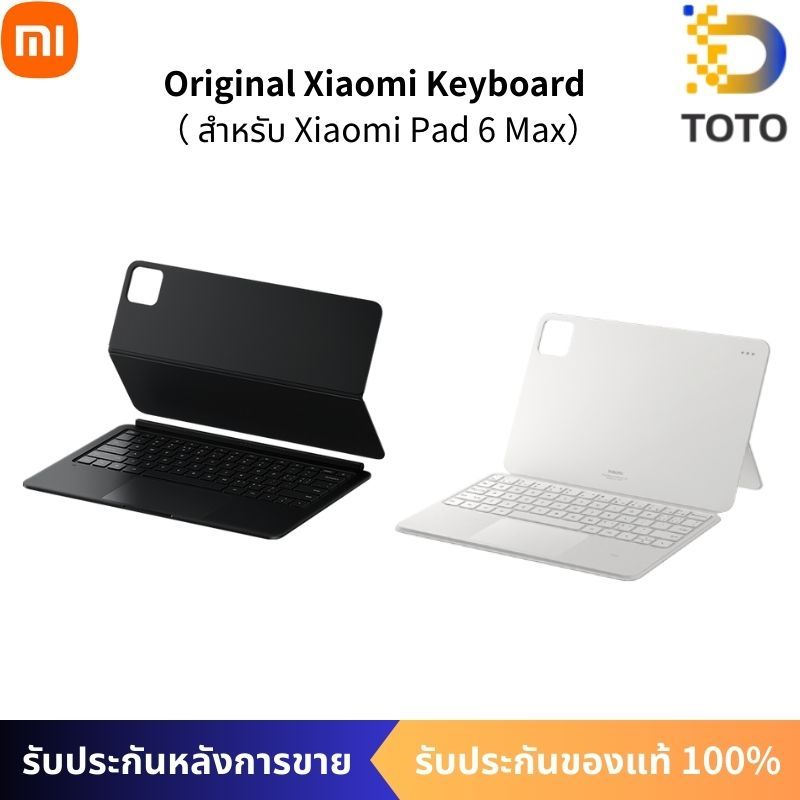 Original Xiaomi Keyboard/Xiaomi Mi 6 Max Focus Pen（ สําหรับ Xiaomi Pad 6 Max）