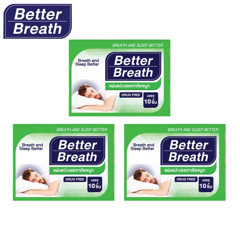 3กล่องแผ่นแปะจมูกBetterbreath
