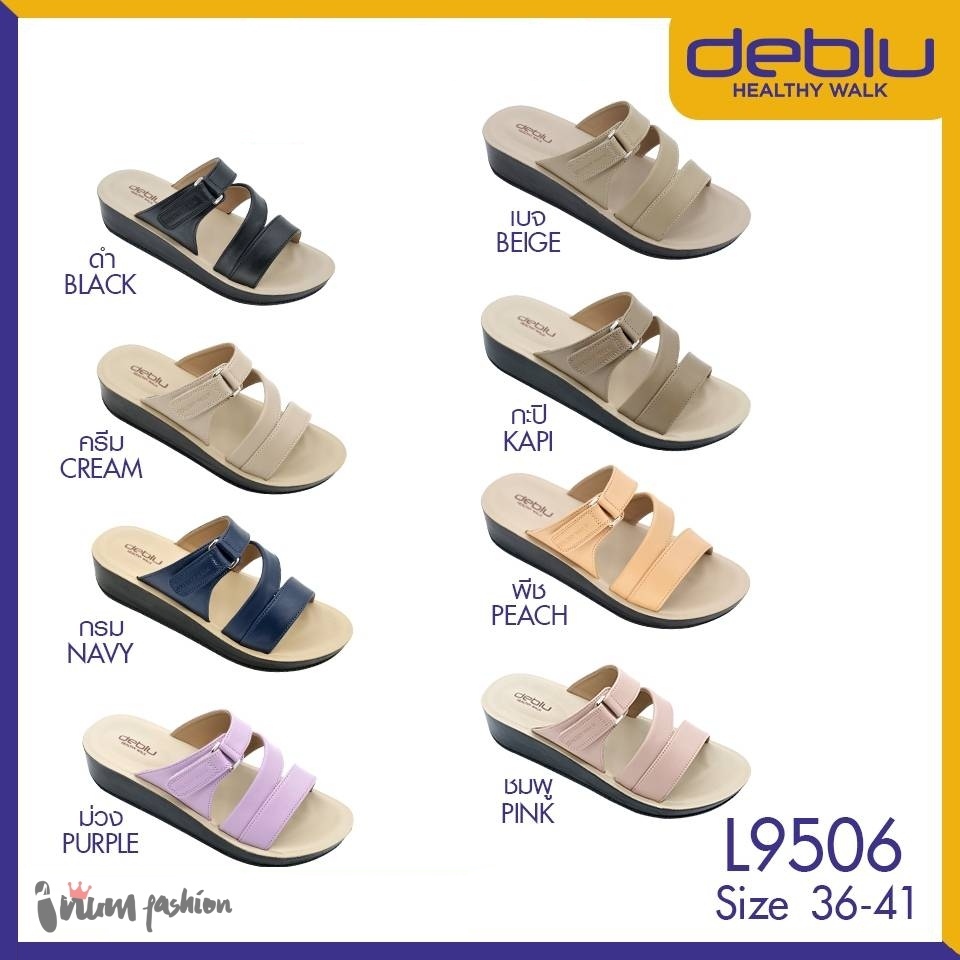NFshoes ถูกสุด! รองเท้าแตะหญิง เพื่อสุขภาพ Deblu เดอบลู รุ่น L9506 ไซส์ 36-41 พื้นนุ่ม เบา ใส่สบาย