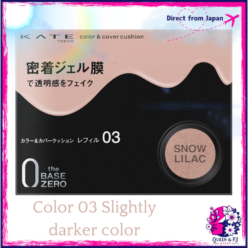 KATE Color & Cover Cushion 03/04/05