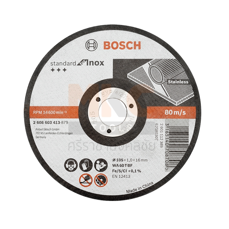 Bosch ใบตัดสแตนเลส expert for Inox ขนาด 4 นิ้ว 1มม.