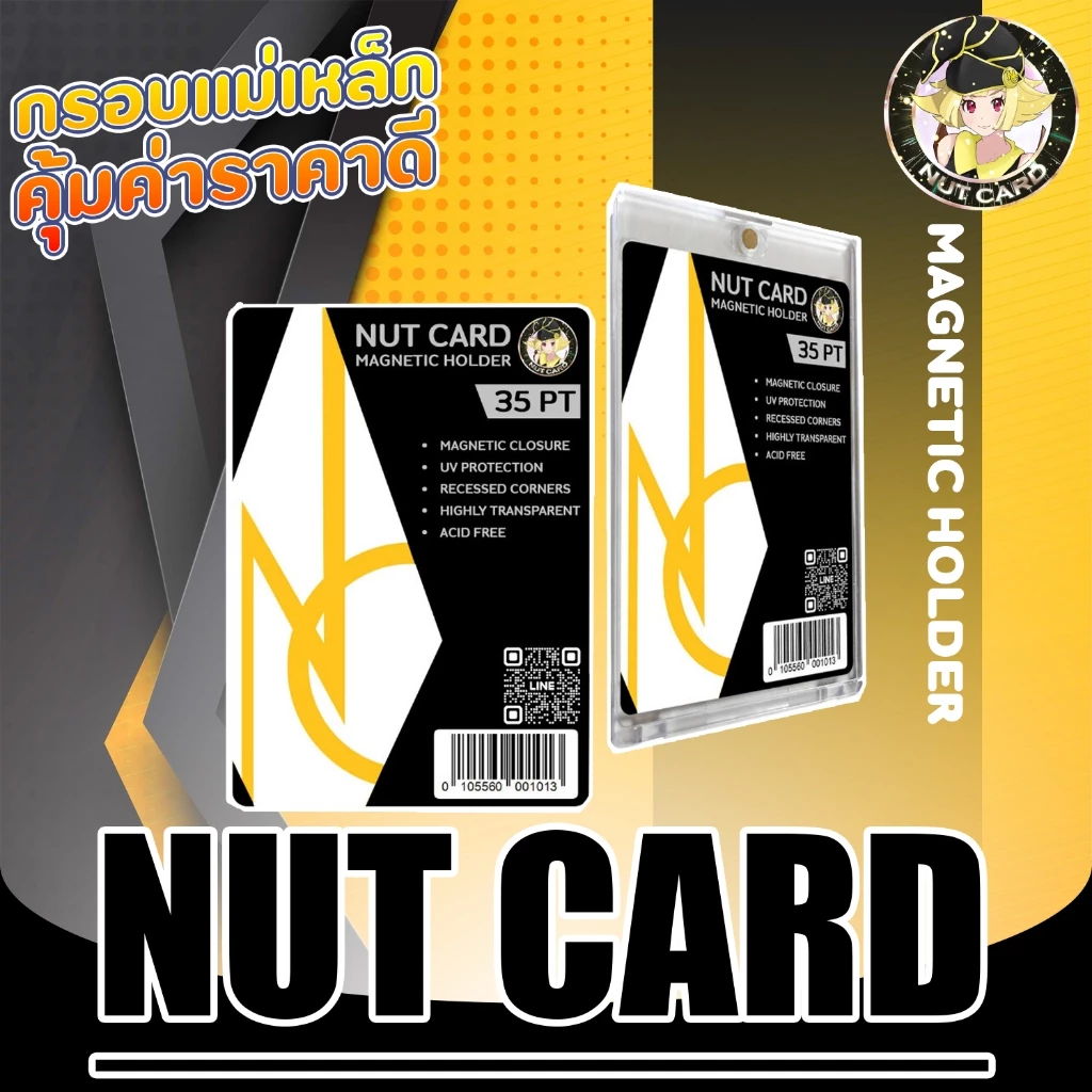 [NC]Nutcard Magnetic Card Holders 35pt กรอบแม่เหล็กใส่การ์ด กันUV
