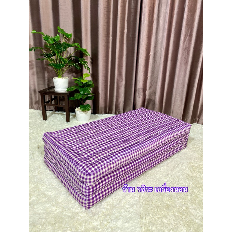 ที่นอนนุ่นแท้ 3.5ฟุต กว้าง110xยาว180xหนา8cm. ราคาส่ง จากโรงงานโดยตรง