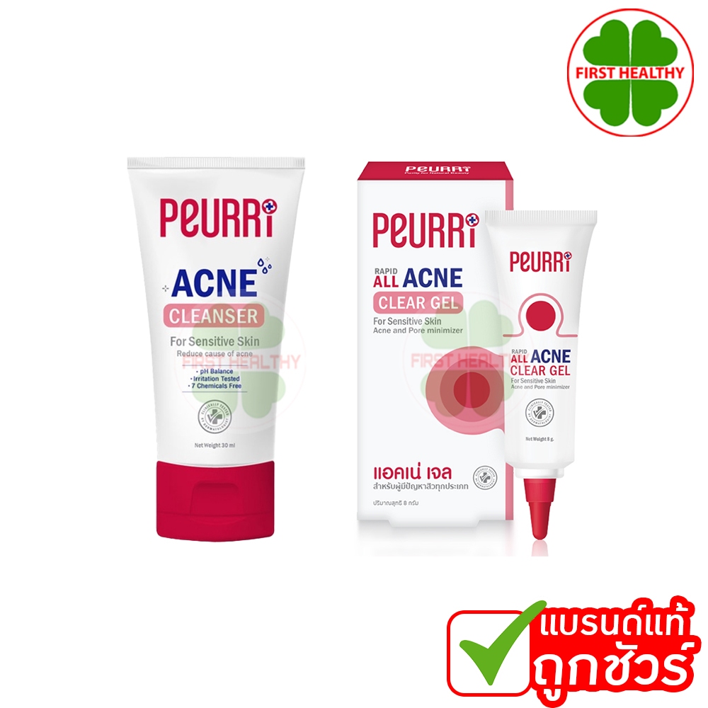 Peurri Clear All Acne Cleanser เจลล้างหน้า เพียวริ 30 มล.