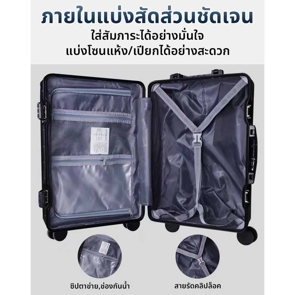 TIKE กระเป๋าเดินทาง กรอบอลูมิเนียม 20/24/28 นิ้ว วัสดุ PC กันน้ำ luggage suitcase พร้อมที่วางแก้วและตะขอ