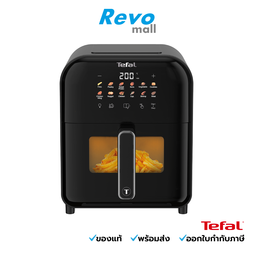 Tefal หม้อทอดไร้น้ำมันอินฟราเรด Tefal ระบบดิจิทัล ขนาด 6 ลิตร รุ่น EY821868