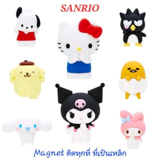 Magnet ติดตู้เย็น Magnet SANRIO แม่เหล็กซานริโอ้ มีหลายลาย ต…