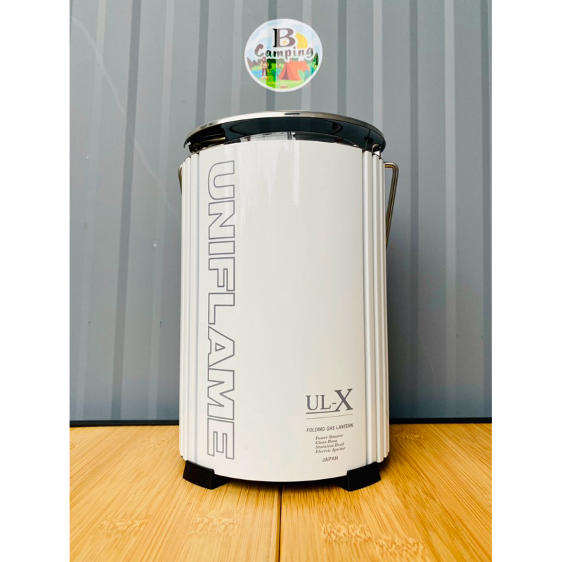 ตะเกียงUniflame Folding Gas Lantern UL-X Limited 2021 สีขาว🇯🇵Made In Japan