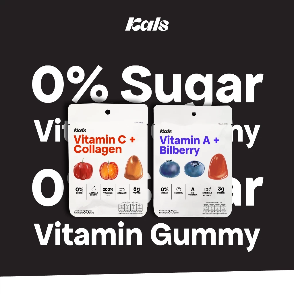 [1 ซอง] Kals วิตามินกัมมี่ Vitamin A + Bilberry ไม่มีน้ำตาล มีบิลเบอร์รี่ ลูทีน บำรุงสายตา thumbnail 8