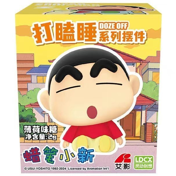 กล่องสุ่มชินจัง ฟิกเกอร์โมเดลขนาดเล็ก คอลง่วงนอน (Shinchan Doze Off Collection Box) ของแท้ พร้อมส่ง - รูปที่ 5