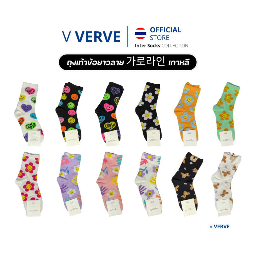 Verve - ถุงเท้า ข้อยาว ggorangnae สไตล์เกาหลี ข้อยาว สวย ดูดี แฟชั่น ถุงเท้าสเก็ตบอร์ด genuine free 