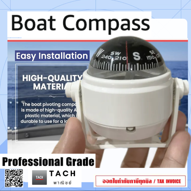 เข็มทิศเรือ เข็มทิศเล็ก เข็มทิศเดินทะเล marine compass boat