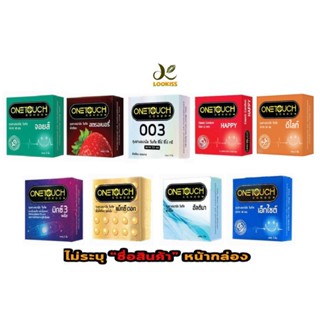 มีไลฟ์+แท้‼ส่งฟรี🚚ไม่ระบุชื่อสินค้า‼Onetouch วันทัช รุ่นกล่อ…