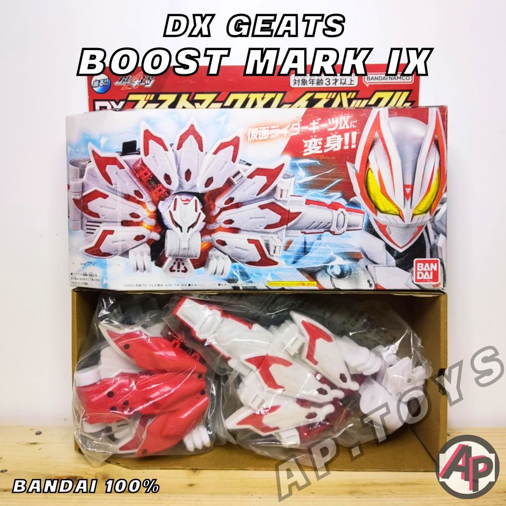 DX Boost Mark IX ร่างสุดยอดมาสไรเดอร์กีส [มาร์ค9 เข็มขัดไรเดอร์ ไรเดอร์ มาสไรเดอร์ กีส GEATS]