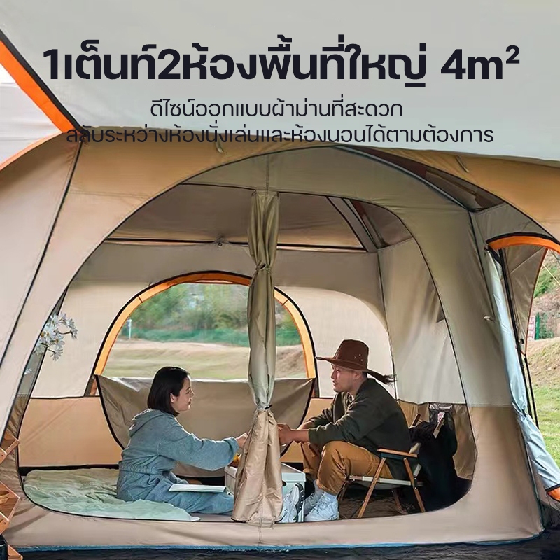 เต้นท์ครอบครัว เต็นท์ขนาดใหญ่ เต้นท์แคมป์ปิ้ง เต็นท์สนาม เต็นท์กันน้ำ 2ห้องนอน2โถง จุได้ 8-12 คน - รูปที่ 2