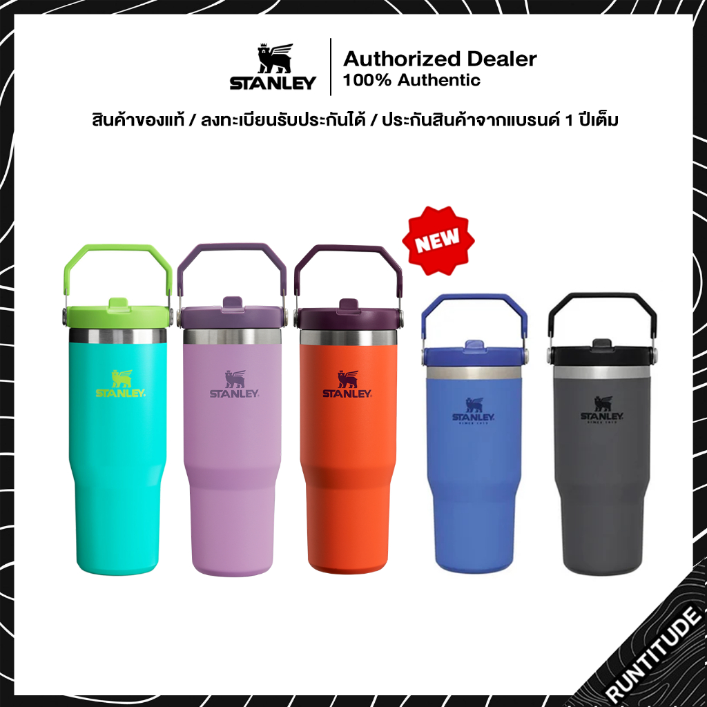 Stanley The IceFlow Flip Straw หลอดพับ [ขนาด 20oz & 30 oz] Tumbler : แก้วเก็บความเย็น Stanley ของแท้