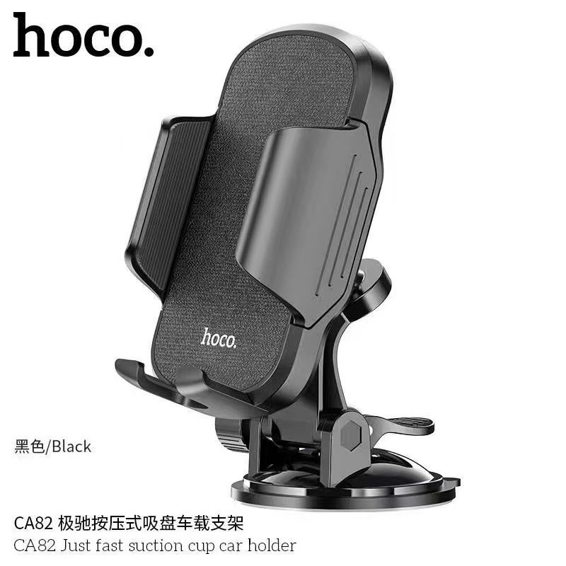 ใหม่ HOCO CA82 ที่วางโทรศัพท์ ที่จับโทรศัพท์ที่ยึดโทรศัพท์มือถือในรถยนต์ สำหรับคอนโซล Car Holder