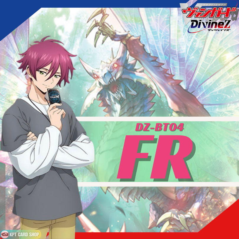 Cardfight Vanguard  DZ-BT04: การ์ดระดับ " FR "