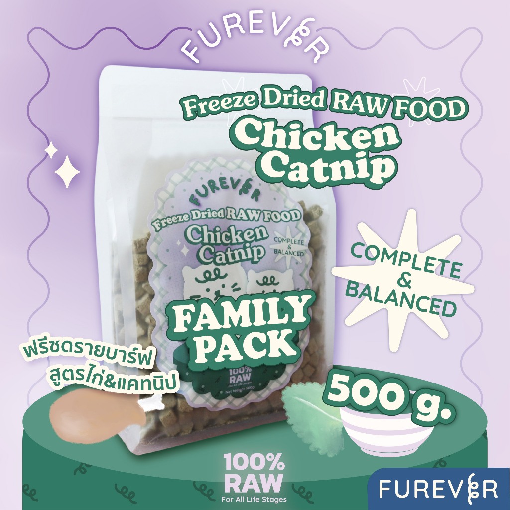 FUREVER Freeze dried Raw Food - Chicken and Catnip 500g ฟรีซดรายบาร์ฟ สูตรไก่ แคทนิป สำหรับแมว 500g