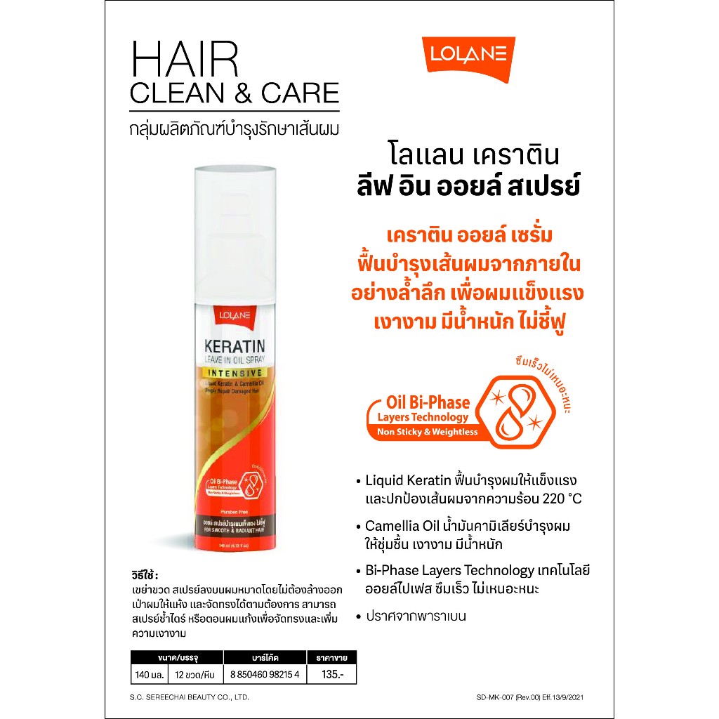 รูปภาพ 6