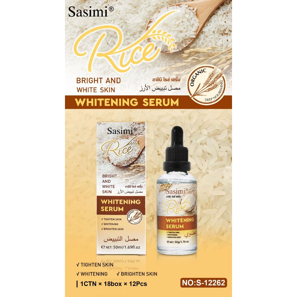 Sasimi Rice Bright and White Skin Cream ครีมบำรุงผิวหน้า เซรั่ม สูตรรวงข้าว ผิวขาวใส รูขุมขนกระชับ - รูปที่ 2