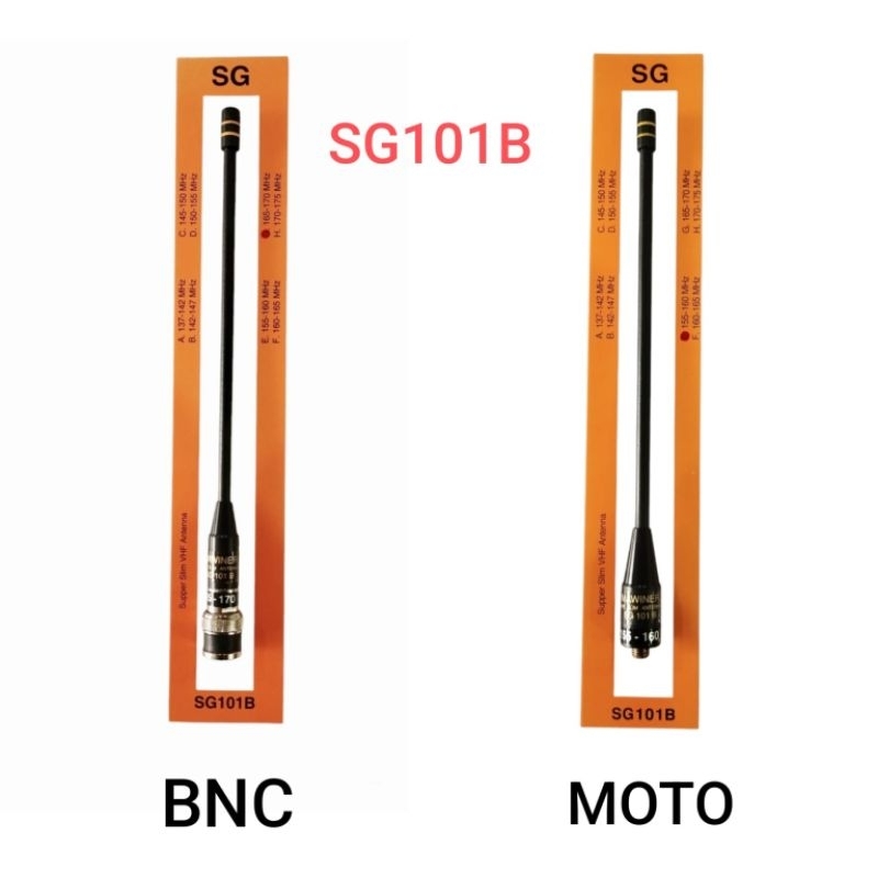 เสายางวิทยุสื่อสาร ยี่ห้อ SG101B ของแท้ Supper Slim VHF Antenna