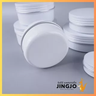 ตลับอลูมิเนียม ฝาเกลียว สีขาว (10 ชิ้น/ แพ็ค) ถูกชัวร์ - Jingjopackaging