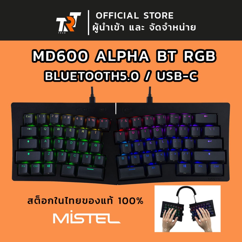 คีย์บอร์ด แยกได้ Mistel รุ่น MD600 Alpha RGB BT Keyboard (ภาษาอังกฤษ) ประกันศูนย์ 1 ปี trt tech