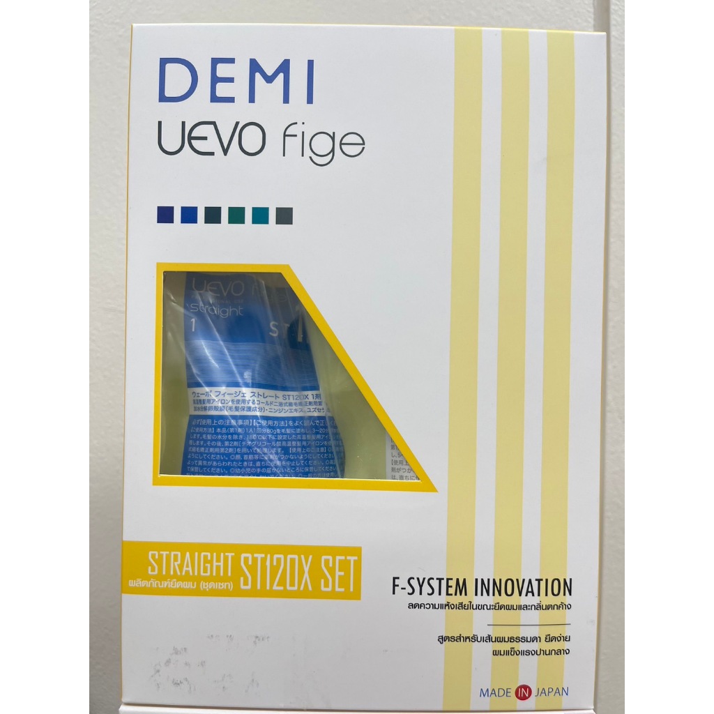 Demi Uevo Fige Straight ครีมยืดผม