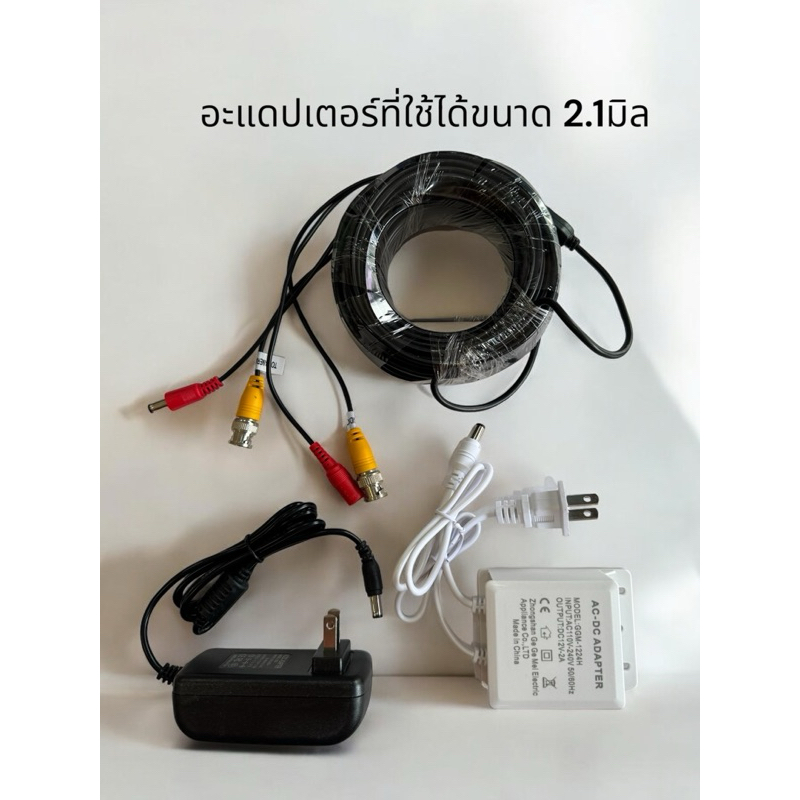 Gateway สายต่อกล้องวงจรปิด CCTV cable ยาว 15 เมตร แบบสำเร็จรูป สายเพิ่มความยาวสายไฟกล้องไอพีคาเมร่าภายนอก