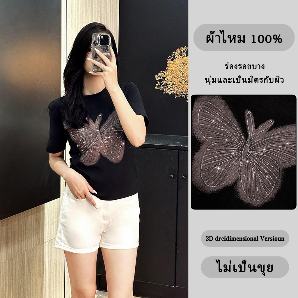 สาวฤดูร้อนเป็นบางเสื้อยืด2024ใหม่ผีเสื้อร้อนเพชรสั้น-แขนแฟชั่นแสงหรูหราลำลองทั้งหมด-การแ