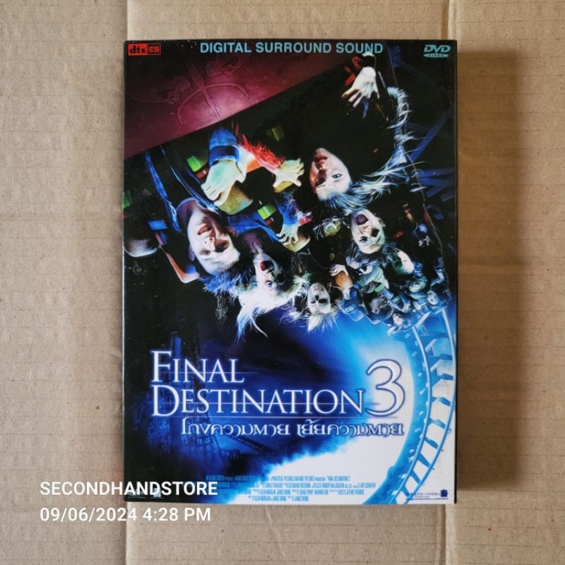 FINAL DESTINATION 3 โกงความตาย เย้ยความตาย #DVD