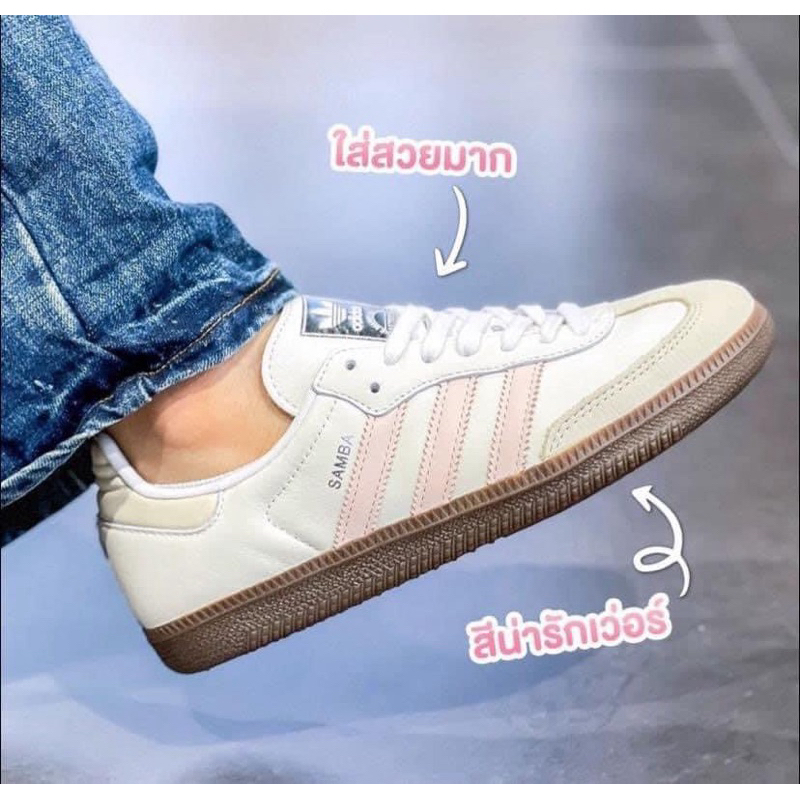 แท้พร้อมส่ง100% Adidas Samba OG “สีชมพูอ่อน“