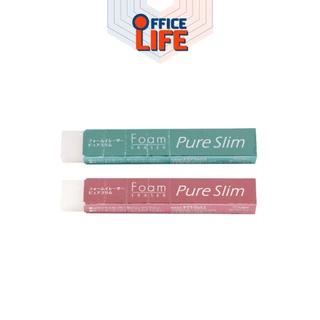SAKURA (ซากุระ) ยางลบ ยางลบดินสอ รุ่น PURE SLIM เพียวสลิม เนื้อนิ่ม ( 1ก้อน / คละสี )