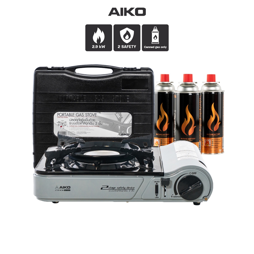 AIKO CI-153 สีเทา + AL103   เตาปิคนิคเตาแคมป์ปิ้ง 2.9 kw พร้อม ALTA/AIKO แก๊สสามกระป๋อง แก๊ส เตาแก๊ส