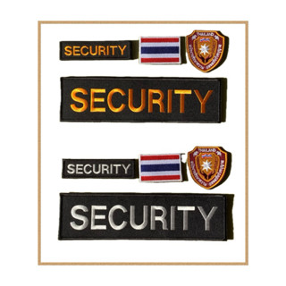 อาร์ม Security รปภ. ติดตีนตุ๊กแกขายเป็นชุดและแยกชิ้น