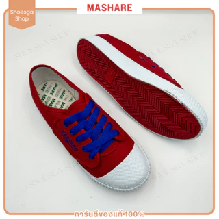 Mashare ✨รองเท้าผ้าใบตะกร้อ รองเท้าผ้าใบแฟชั่น ผ้าใบแฟชั่น ผ้าใบผู้ชาย รุ่น 225T พร้อมส่ง(ของแท้💯)