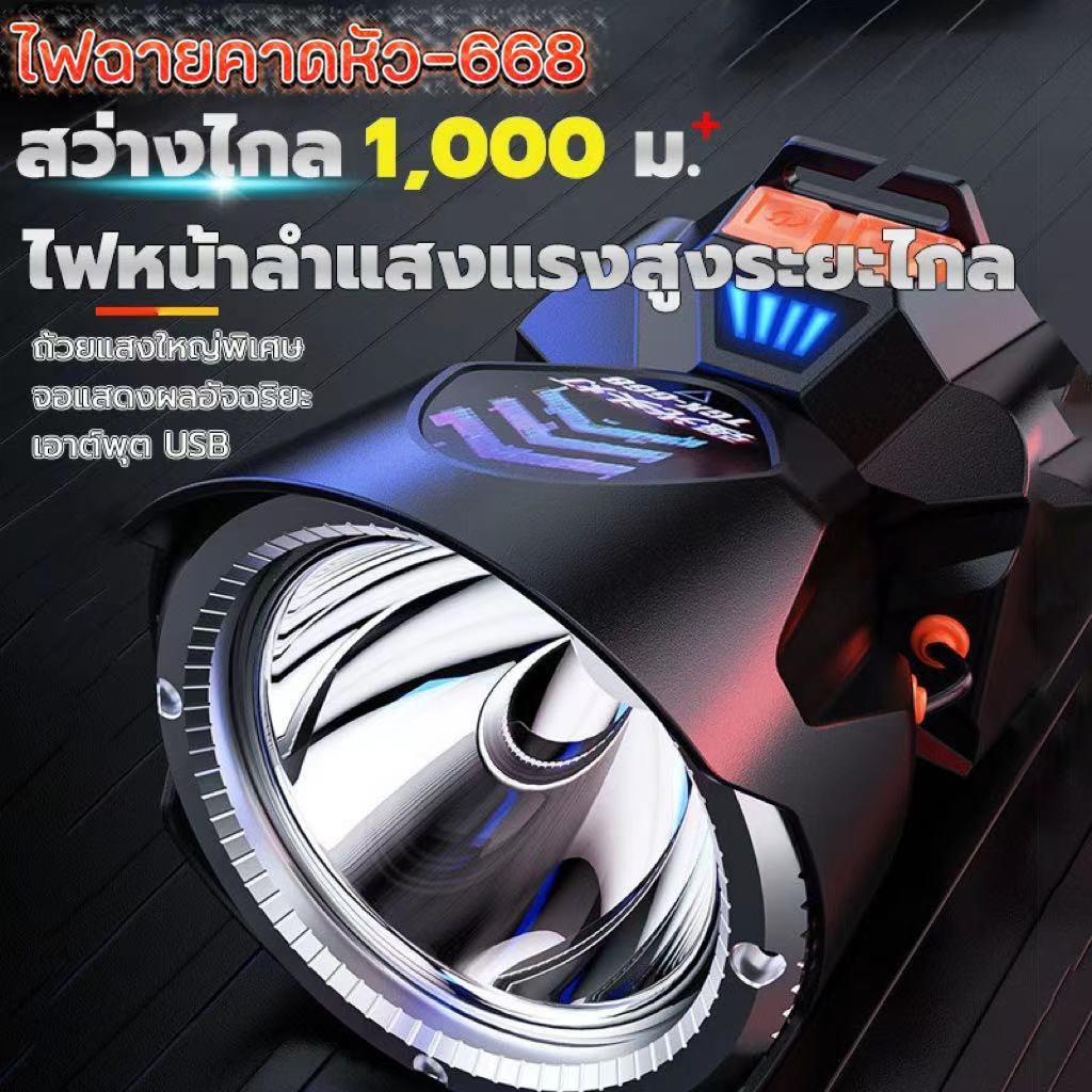 CRX ไฟฉายคาดหัว แท้ แรงสูงไฟฉายคาดหัวแท้LEDกันน้ำ 99999999W ไฟคาดหัวแรงสูง แบตเตอรี่ลิเธียม ส่องไกล 