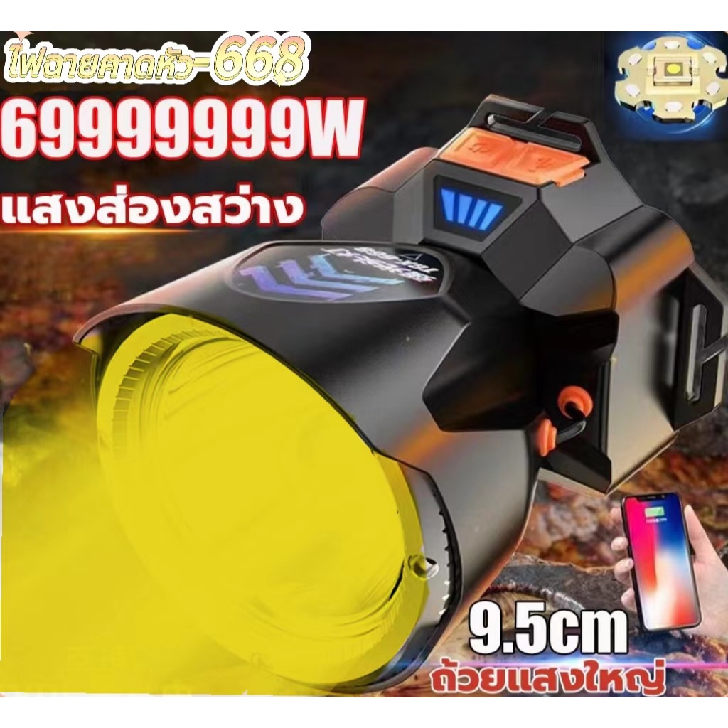 RXC ไฟฉายคาดหัว แท้ แรงสูงไฟฉายคาดหัวแท้LEDกันน้ำ 99999999W ไฟคาดหัวแรงสูง แบตเตอรี่ลิเธียม ส่องไกล 