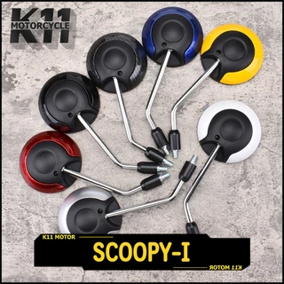 กระจก Scoopy-i กระจกมอเตอร์ไซค์ ขายต่อคู่ 7สีให้เลือก เกรดดี จัดส่งเร็ว
