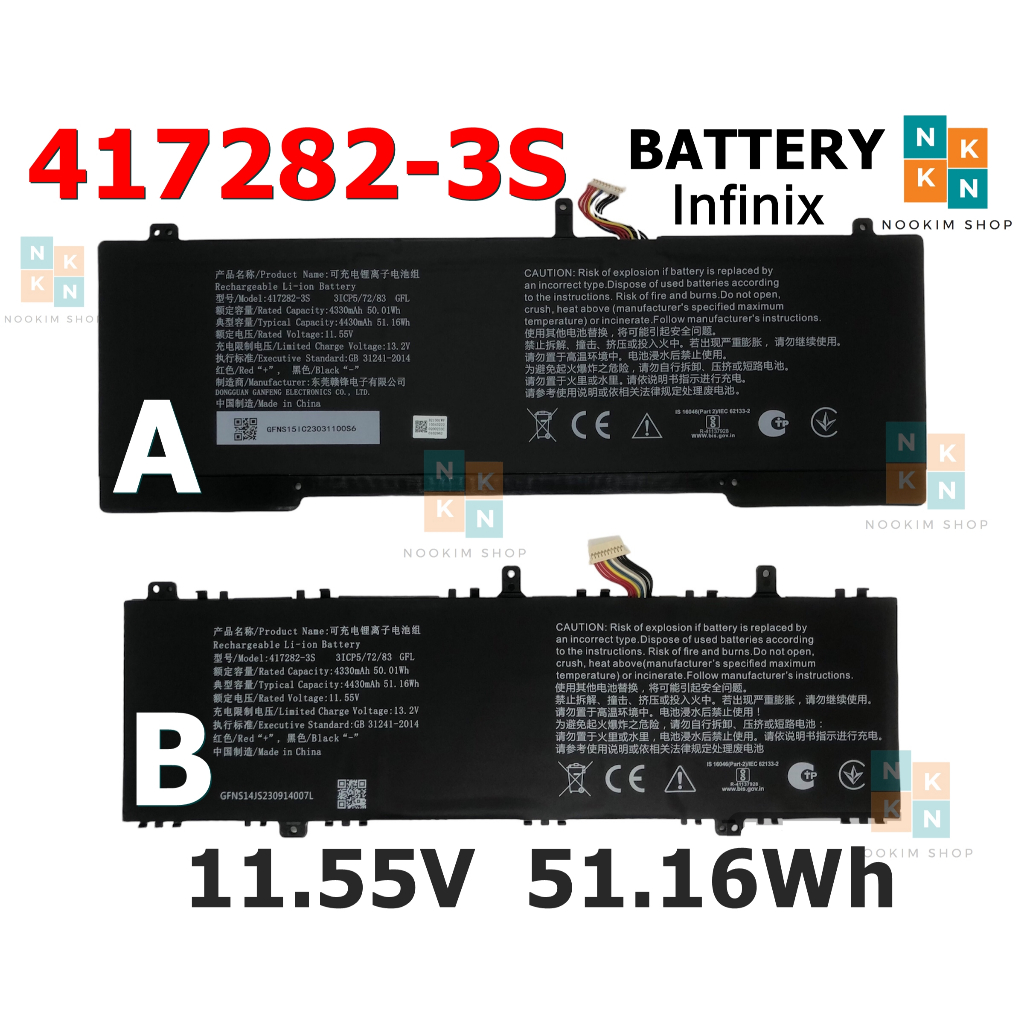 Infinix แบตเตอรี่ 417282-3S ของแท้ (สำหรับ Infinix INBook X2 XL21, PLUS XL25 Series) Infinix Battery