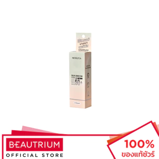 MERREZCA Color Correcting CC Cream SPF50+ PA+++ ซีซีครีม 20ml