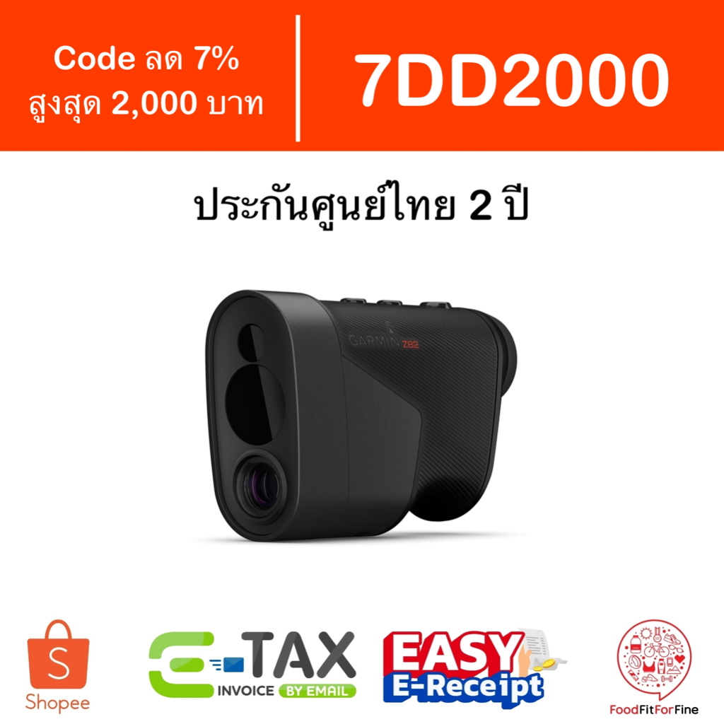 [Code 7DD2000] Garmin Approach Z82 ประกันศูนย์ไทย 2 ปี etax