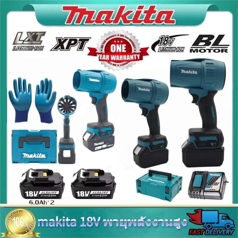2024 ใหม่ Makita 18V Brushless ไฟฟ้ามือถือท่อเทอร์โบเป่าลม, พัดลมไร้สายขนาดใหญ่, เครื่องมือไฟฟ้า Brushless