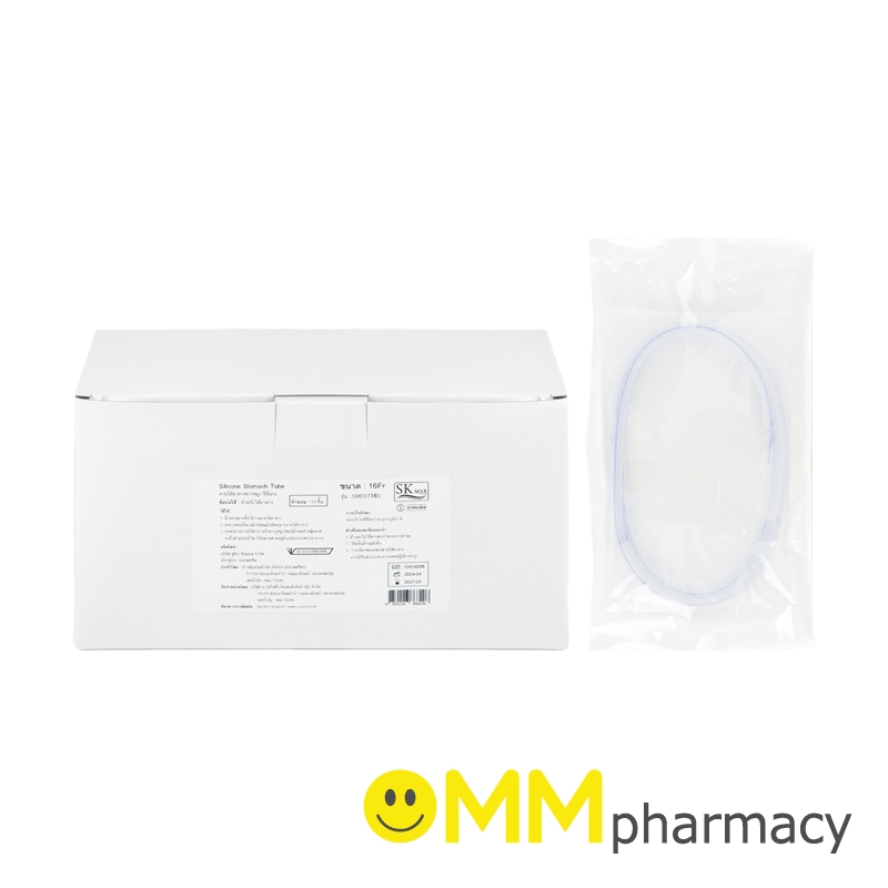 สายให้อาหารทางจมูก ซิลิโคน No.16Fr (รุ่นSMDST16S)