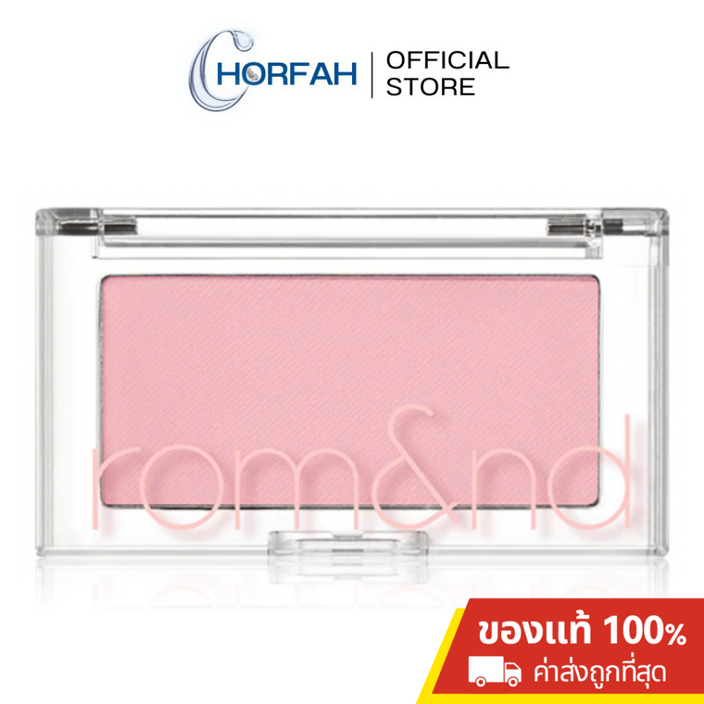 (50% เหลือ149.-) Rom&nd Better Than Cheek 4g บลัชออนสีผลไม้